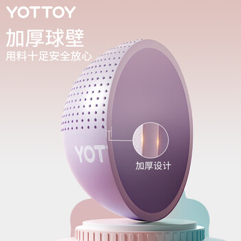 yottoy瑜伽球带刺颗粒加厚防爆大龙球儿童感统训练球宝宝按摩球-65m yottoy瑜伽球带刺颗粒加厚防爆大龙球儿童感统训练球宝宝按摩球-65m
