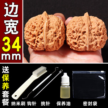 铁蛤蟆核桃文玩价格报价行情- 京东