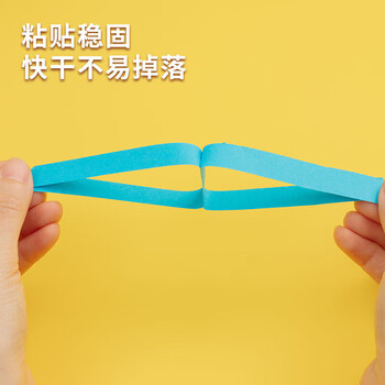 晨光（M&G）高粘度固体胶PVA胶棒9g学生手工固体黏胶ASG97153 12支装