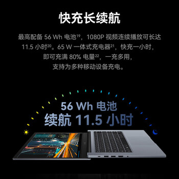 HUAWEI华为擎云G540 Gen2 笔记本14英寸商务办公轻薄本（13代i5-1340P 16G 512G固态 集显）标配/深空灰