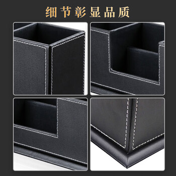 优必利 皮革笔筒桌面收纳盒 组合办公桌整理架 多功能桌面收纳座  5034A