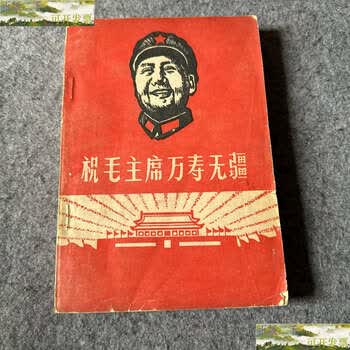 山河一片红价格报价行情- 京东