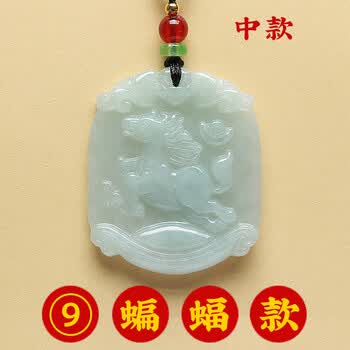 翡翠蝙蝠吊坠价格报价行情- 京东