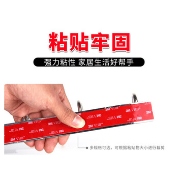 3M双面胶强力ETC双面胶汽车家用耐高温20MM宽3M长0.8MM厚 5608单卷