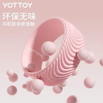 yottoy瑜伽轮开背瑜伽器材初学者瑜珈轮后弯神器魔力环瑜伽普拉提圈 yottoy瑜伽轮开背瑜伽器材初学者瑜珈轮后弯神器魔力环瑜伽普拉提圈