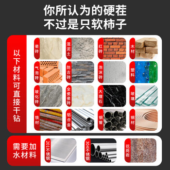 德力西电气（DELIXI ELECTRIC）霸王钻瓷砖打孔合金钻墙混凝土麻花钻头DLX-G5-5【12mm】