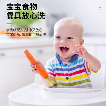 蔬果园（SUKGARDEN）橘彩星光果蔬餐具净800g*2瓶 厨房家庭装洗碗去油除味洗涤灵