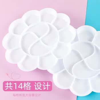 晨光（M&G）美术调色盘10格梅花颜料调色碟大号颜料盒APE977091个装
