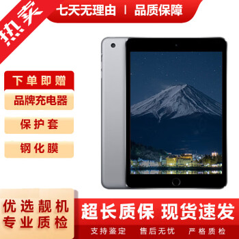 ipadmini(16g)价格报价行情- 京东