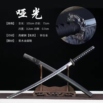 【美品】】高級模擬刀  梨地鞘 陣太刀 合金刀 美品】】高級模擬刀 梨地鞘 陣太刀 合金刀（居合刀价格报价行情