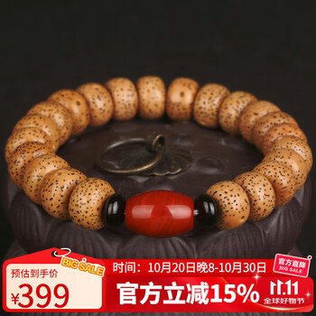 【高級品種】文玩 黒金玉化星月菩提 8ミリ 高級品種】文玩 黒金玉化星月菩提 8ミリ