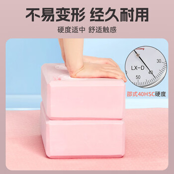 李宁（LI-NING）瑜伽砖舞蹈砖成人儿童练功砖泡沫砖辅助压腿健身跳舞高密度蓝两块