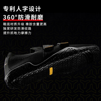 劳拉之星二代深蹲硬拉鞋室内健身综合训练鞋男女举重赤足透气防滑 黑色43