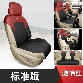 博紫2023款别克gl8陆尊es商务专用座椅套四季汽车坐垫2122款七座jl8