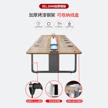 圣黎长桌会议桌椅员工开会洽谈桌办公室会议桌长条桌4.0*1.4米单桌