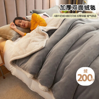 艾薇 牛奶绒被套单件加厚宿舍毛毯两用单人被罩单件 淡雅灰150*200cm