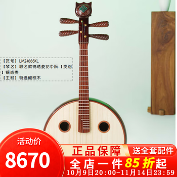 中国　中阮 中国 中阮 阮(乐器) - 维基百科，自由的百科全书