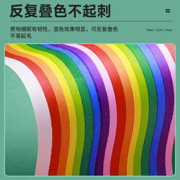天章 （TANGO）A3马克纸绘图纸素描纸 马克笔专用学生手抄报手绘设计制图绘图纸 儿童手工DIY绘画纸 120g 50张/包