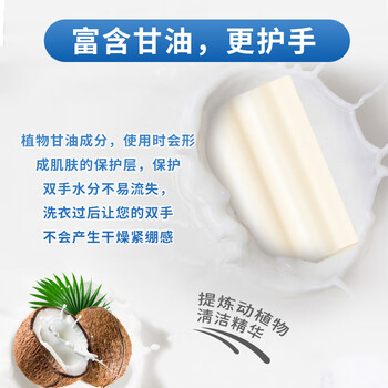 Dalli 洗衣皂100g*3块 德国进口 多效清香内衣皂女士内裤贴身洗衣肥皂