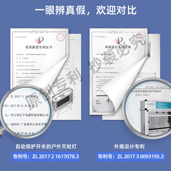 灯下 灭蚊灯户外灭蚊器商用防水杀虫诱捕蚊子电蚊苍蝇神器X40sLED三管 灯下 灭蚊灯户外灭蚊器商用防水杀虫诱捕蚊子电蚊苍蝇神器X40sLED三管
