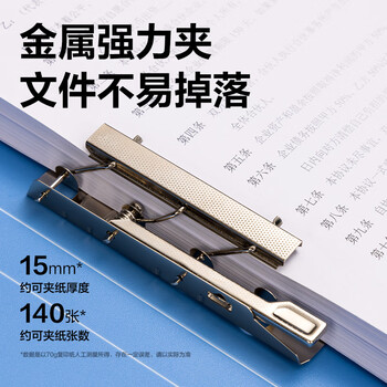 得力（deli）10个装A4金属双强力夹硬文件夹 插页袋/资料册/票据活页合同标书文件夹收纳办公学习用品PE106-T10
