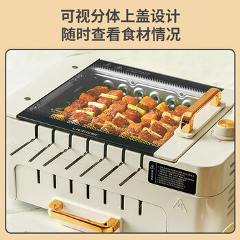 利仁 电烧烤炉 G-26家用全自动烤串烤肉机多功能烧烤机烤架烤肉盘自动旋转烧烤架（白色）【好物优选】