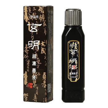 玄明 玄明进口墨汁 超浓100ml 树脂胶毛笔墨水 文房四宝书法国画作品用毛笔墨汁