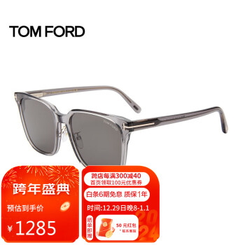 tom ford 眼镜价格报价行情- 京东