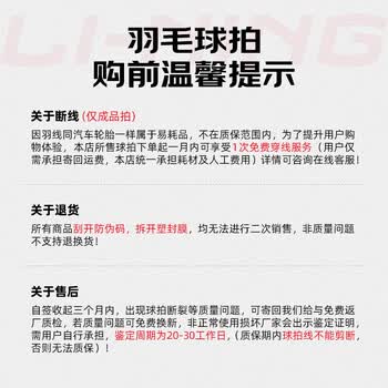 李宁（LI-NING）羽毛球拍单拍雷霆碳素复合耐用羽拍青少年成人球拍 白浅蓝已穿线