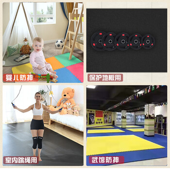 GK跑步机隔音垫子楼层减震垫加厚瑜伽垫家用体操健身防滑地垫运动垫