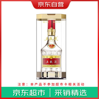 新品未開封の中国酒、五粮液白酒 52度 淡香型白酒 500ml