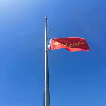 音米（yinmi）挂旗杆 户外不锈钢升降旗杆 国旗杆套杆 3号双杆1.28米+防风链