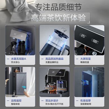 安吉尔茶吧机家用高端客厅用饮水烧水壶一体机全自动恒温即热式下置式桶装水直饮机CB3482LK-J