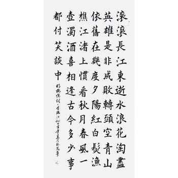 06中美协会员 张国栋 《松龄鹤图》a027806北京美协会员 王绍华