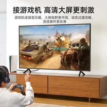 秋叶原（CHOSEAL） HDMI线2.0版 4K/60HZ高清线 3D视频工程线 笔记本电脑电视机顶盒投影仪连接线2米 DH500