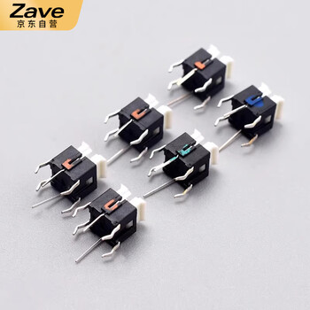 ZAVE 带灯按键开关 按键帽银色电源图案（5只）