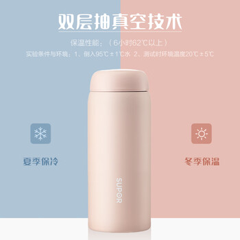苏泊尔（SUPOR）保温杯316不锈钢男女士商务水杯杯泡茶杯保冷杯礼物