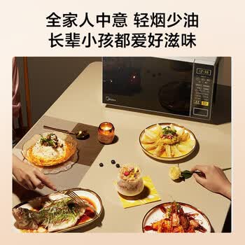 美的美的快捷家用微波炉微电脑操控转盘加热智能菜单 M1-L213C（含洗洁精一瓶单发）