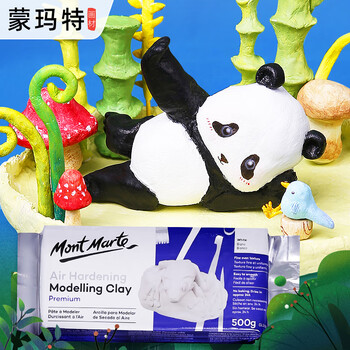 蒙玛特【全网低价】蒙玛特 陶泥石塑粘土泥塑工具黏土立体雕塑橡皮泥陶艺材料 500g白色 MMSP0005CN 绘画