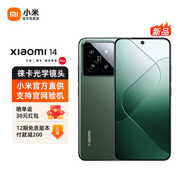 小米华为魅蓝价格报价行情- 京东