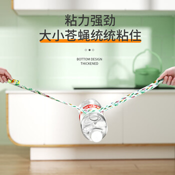 绿叶粘蝇板粘蝇条 粘苍蝇彩带 粘飞虫挂条70cm*20条装 绿叶粘蝇板粘蝇条 粘苍蝇彩带 粘飞虫挂条70cm*20条装