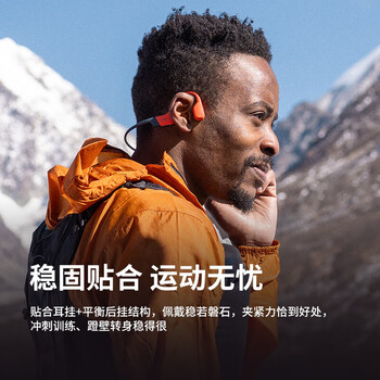 韶音（SHOKZ）OpenSwim Pro S710 骨传导蓝牙耳机 开放式运动无线游泳跑步骑行不入耳 珊瑚海