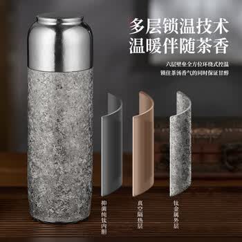 艾曼格（IMOGY）纯钛保温杯杯子男士女士磁吸盖便携节日礼物茶水分离泡茶杯