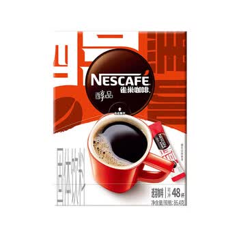 雀巢咖啡醇品速溶黑咖啡粉 美式无蔗糖0脂 冷热即溶 可冲48杯 86.4g*2盒