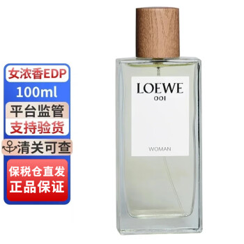 LOEWE香水- 京东