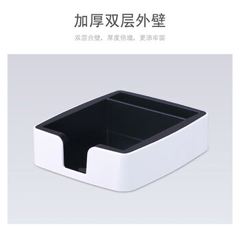 齐心(Comix) 创意多功能便签盒/收纳盒 B2219 白 齐心(Comix) 创意多功能便签盒/收纳盒 B2219 白