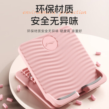 李宁（LI-NING）拉筋板折叠成人儿童家用站立式斜踏板拉伸器按摩矫正脚踝康复健身