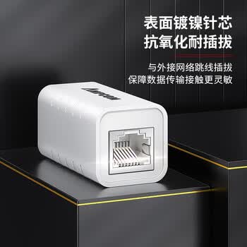安普康（AMPCOM）千兆网线对接头 CAT6六类屏蔽网络水晶头双通转接跳线延长连接器RJ45网口直通头 白2个 AMC6WH02