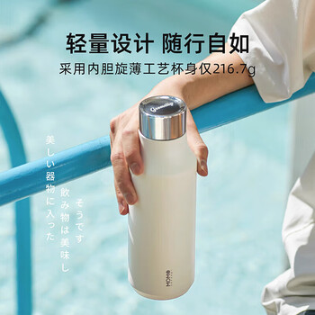 MOMOCONCEPT保温杯女士高颜值momo男士316不锈钢户外大容量便携水杯530ml
