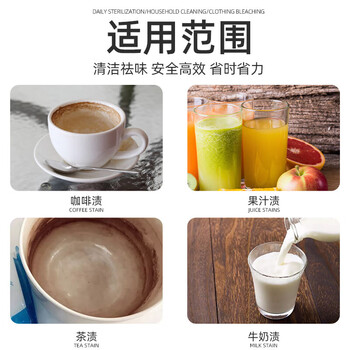 槿森泉洗茶渍茶垢清洁剂食品级茶壶具清洗剂咖啡机渍除垢剂去茶渍垢神器